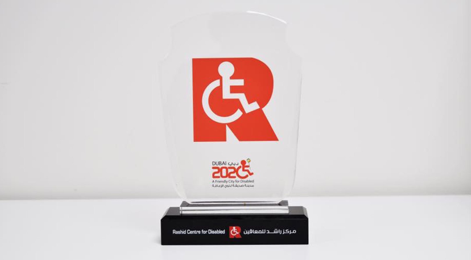 Award For Participation from Rashid Center for disables